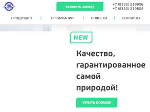 Минеральные воды