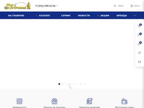 Мир Увлечений