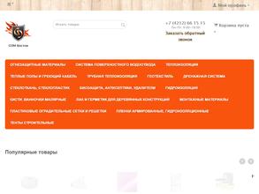 Огнезащитные Материалы Восток