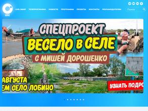 Дирекция Новосибирской областной телерадиовещательной сети