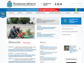 Администрация Псковской области