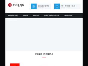 Дальний Восток