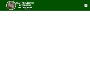 Воскресная школа