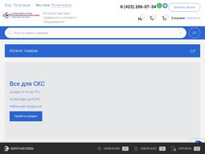 Современные информационные технологии