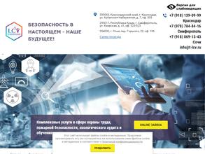 Технополис-элсиви