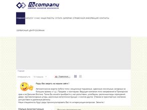 Технологии безопасности