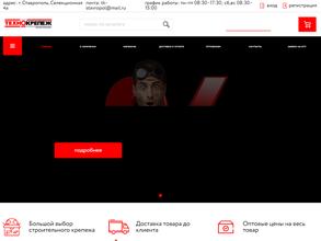 ТехноКрепёж
