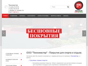 Техномастер