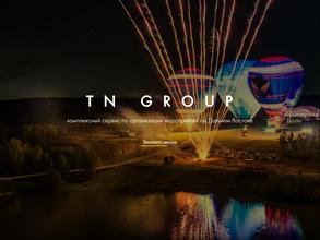 ТН-Групп