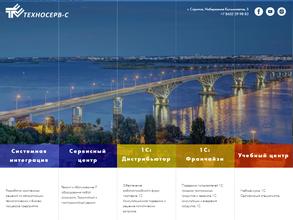 Центр Техносерв-С