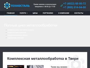 Техносталь