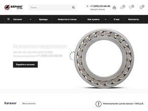 Беринг Сток