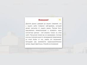 Маслозавод Васюринский