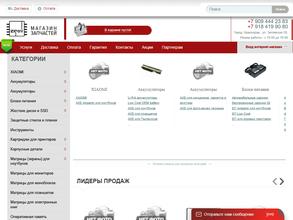 Комп сервис