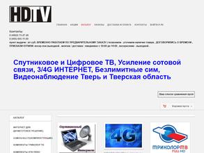 Триколор ТВ