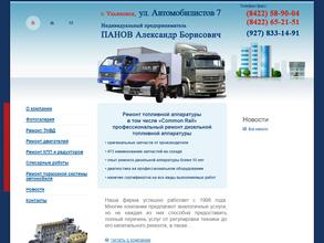 Авто Тех Сервис КАМАЗ