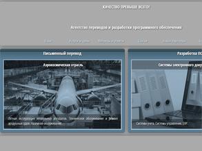 Technical Translation & Software