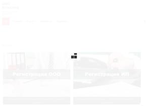 Бухгалтер и Я