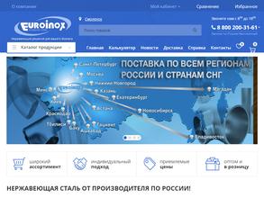 ЕвроИнокс