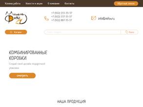 Мишель Фокс