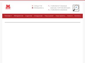 Московский кооперативный техникум им. Г.Н. Альтшуля