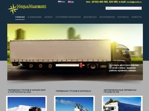 НордИмпэкс