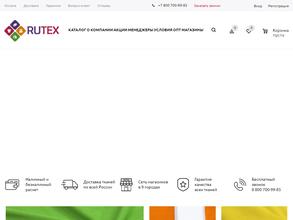 Rutex