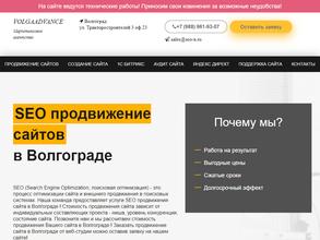 SEO-X в Волгоград