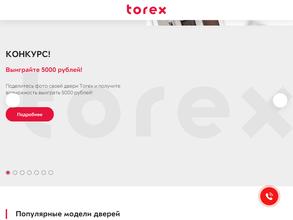 Torex в Киров
