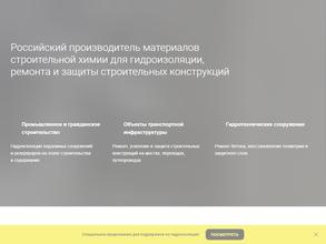 Уммикс Умные смеси