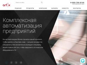 Ритейл Сервис