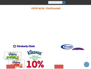 Компания Максима