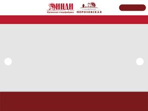 Абсолют-Агро