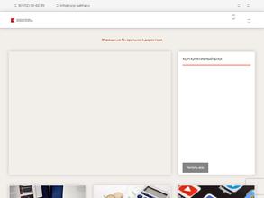 Корпорация развития Республики Саха (Якутия)