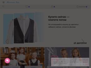 Маленькая леди