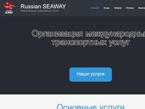 Russian Seaway