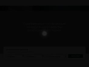 Затерянный рай у Машука