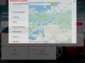 1001 запчасть