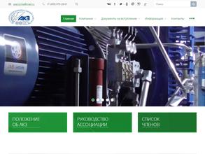 Ассоциация компрессорных заводов