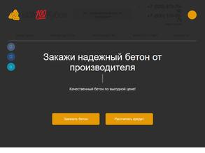 Армада-центр