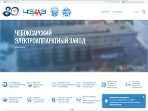 ЧЭАЗ-Сибирь