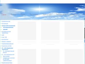 ЭНЕРГОСОЮЗ