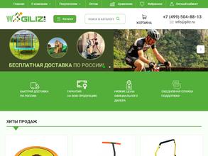 Giliz.ru
