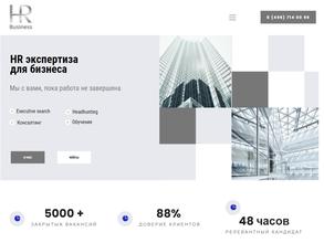 HR Business