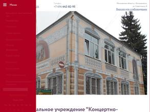 Концертно-выставочный зал