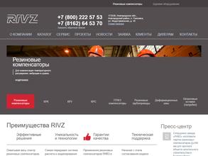 РИВЗ