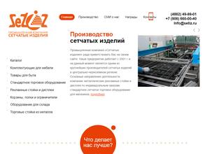 Промышленная Компания Сетчатые Изделия
