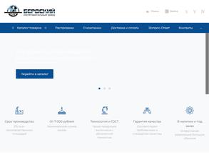 Бердский инструментальный завод