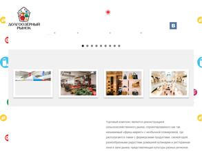 Долгоозерный