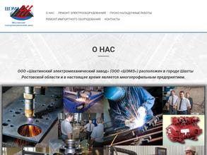 ДонЭнергоЗавод